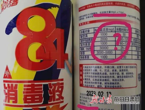 嘉峪關(guān)人警惕！這20種消毒劑被曝不合格，切勿經(jīng)營(yíng)、購(gòu)買(mǎi)或使用【附名單】
