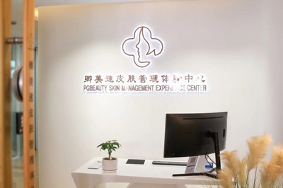 卿美速 創新材料賦能，定義高端醫美新標桿