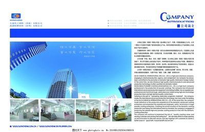 粉末畫冊(cè)平面設(shè)計(jì)的藝術(shù)與實(shí)踐