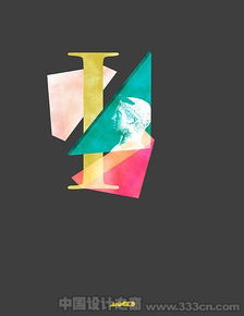 隱匿的代碼 神秘風格在平面設計與軟件開發(fā)中的美學共鳴