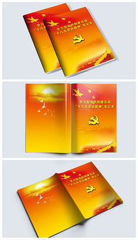 平面設計與軟件開發(fā) 數字創(chuàng)意領域的雙引擎