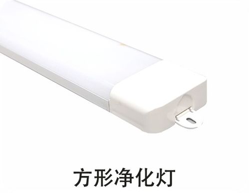 LED凈化燈 守護您的每一口呼吸，點亮健康節能新生活